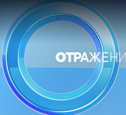 Председатель Издательского Совета и президент Российской академии образования представили на телеканале ОТР конкурс «Разумное, доброе, вечное»