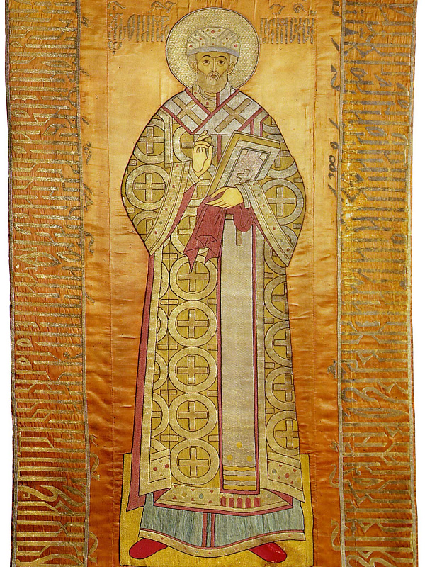 Святитель Филипп, митрополит Московский и всея Руси (покров)  