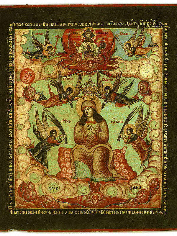 Семь веселий Богоматери