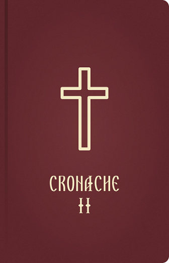 Cronache 2