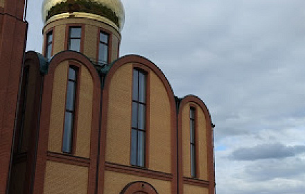 Церковь Василия Великого.