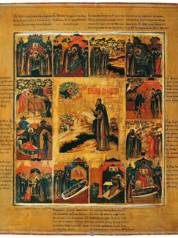 Преподобный Пафнутий Боровский, с житием  