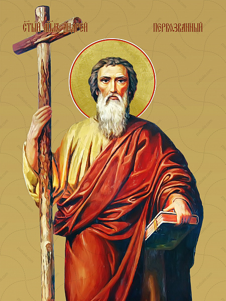 Апостол Андрей Первозванный