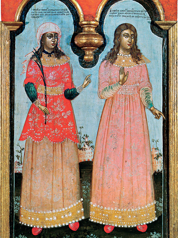 Сивиллы Демофила и Елиспонтика