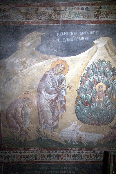 Неопалимая Купина (фреска)