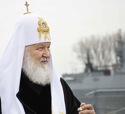 Святейший Патриарх Кирилл: Неправедная прибыль — это грех