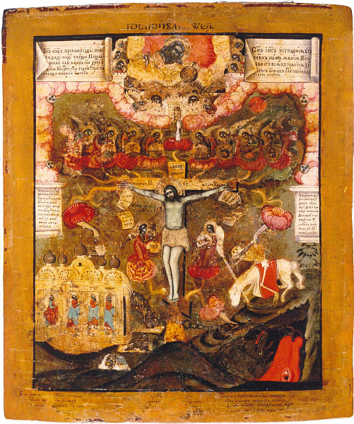 Плоды страданий Христовых (Вологодская)