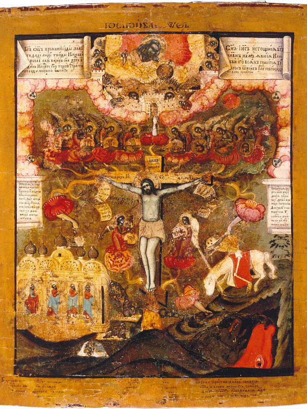 Плоды страданий Христовых (Вологодская)