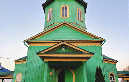 Свято-Троицкая церковь