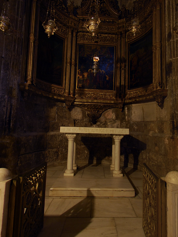 Придел Лонгина 