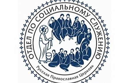 Открыт набор на онлайн-курсы по оказанию помощи бездомным людям