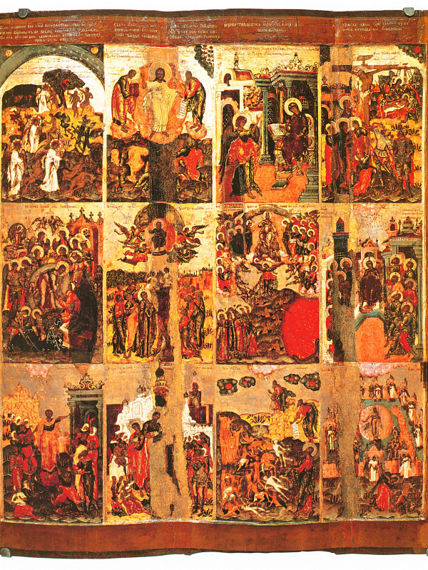 Символ веры (Костромская)