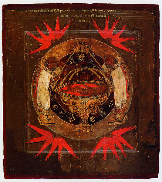 Агнец Божий. Поклонение Жертве