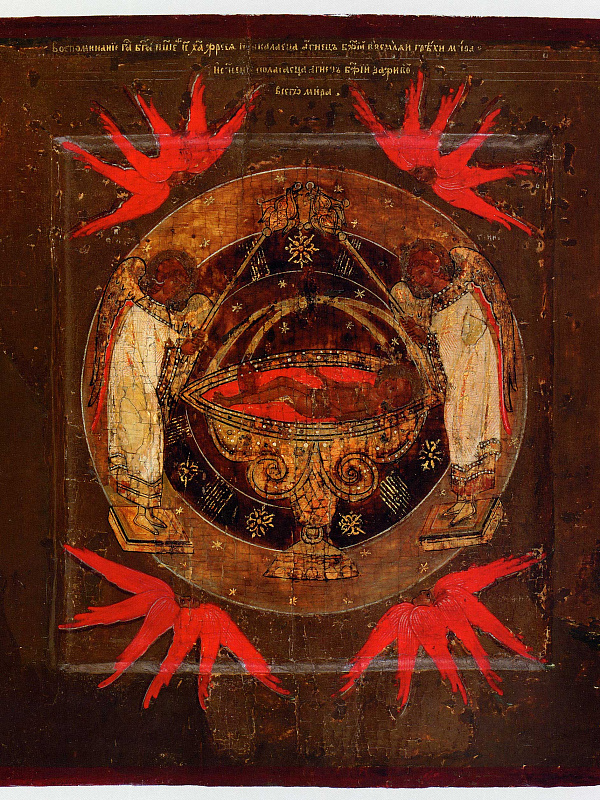 Агнец Божий. Поклонение Жертве