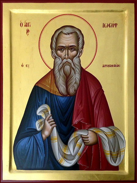Праведный Иосиф Аримафейский 