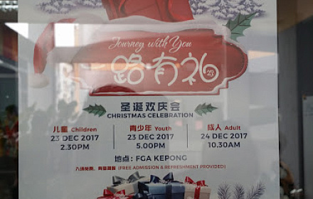 FGA Kepong (Chinese Service)