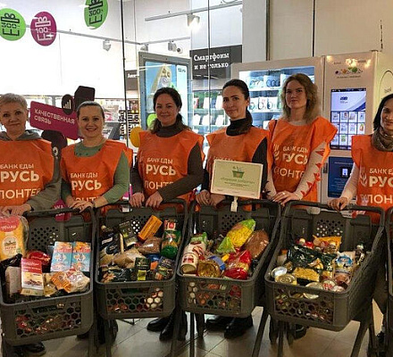 На акции «Корзина доброты» добровольцы собрали более 170 кг продуктов для малоимущих