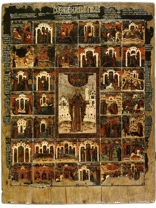 Св. Сергий Радонежский, с житием (Пошехонская)  