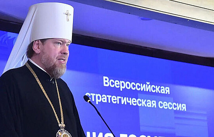 Митрополит Донецкий Владимир принял участие во Всероссийской стратегической сессии в Донецке