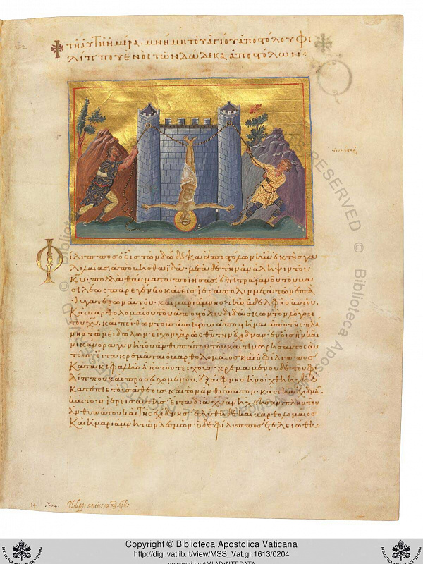 Мученичество апостола Филиппа (Нафанаила), миниатюра