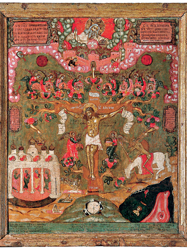 Плоды страданий Христовых (Муромская)