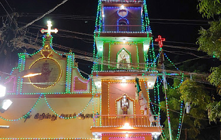 கிறிஸ்து அரசர் ஆலயம்