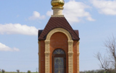 Capilla del Icono de la Madre de Dios de Smolensk