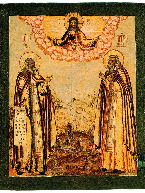 Преподобные Никон и Сергий Радонежские  