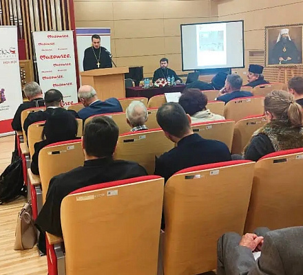 Научный симпозиум в Седльце