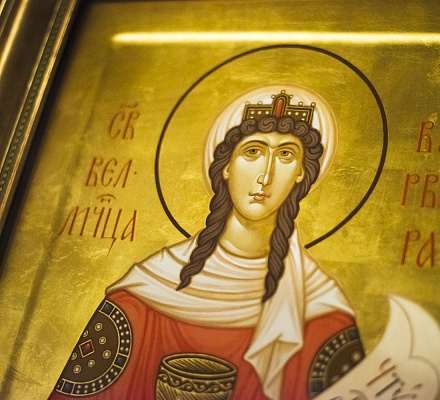 17 de diciembre - memoria de la gran mártir Bárbara de Iliopolskaya