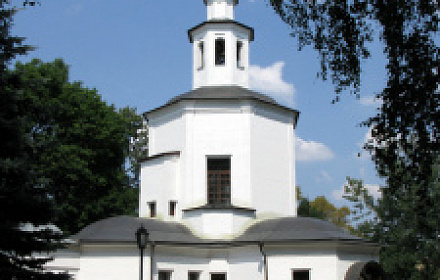 Sophia Ukrainian Orthodox Theological Seminary