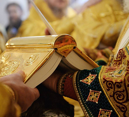 Таинства Церкви. Священство