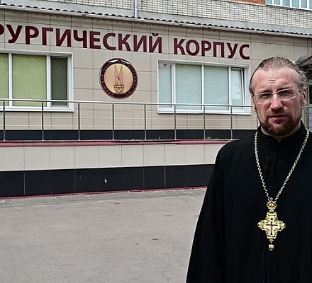 Духовенство Брянской епархии окормляет пострадавших от теракта