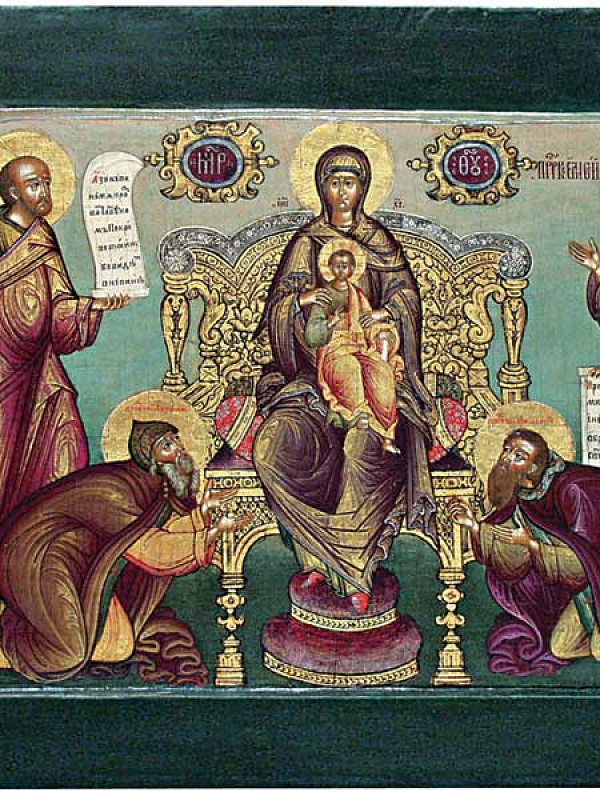 Пророческий чин 