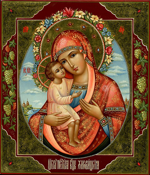 Жировицкая