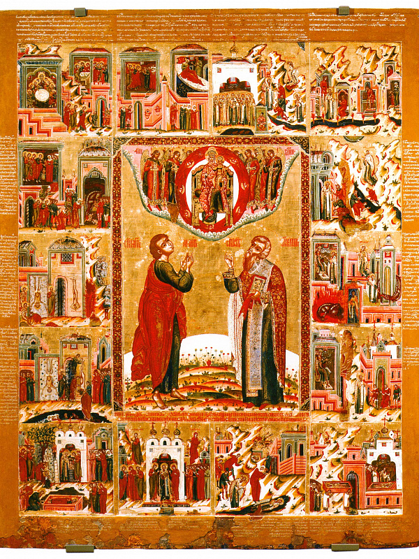 Апостол от 12-и Филипп и свмч. Ипатий Гангрский, с житием 