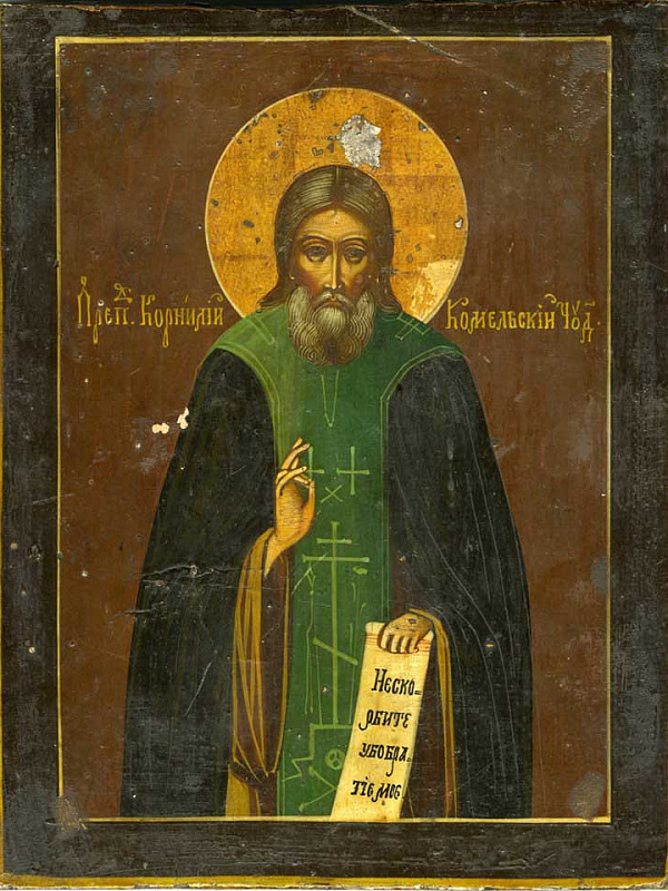 Преподобный Корнилий Комельский 