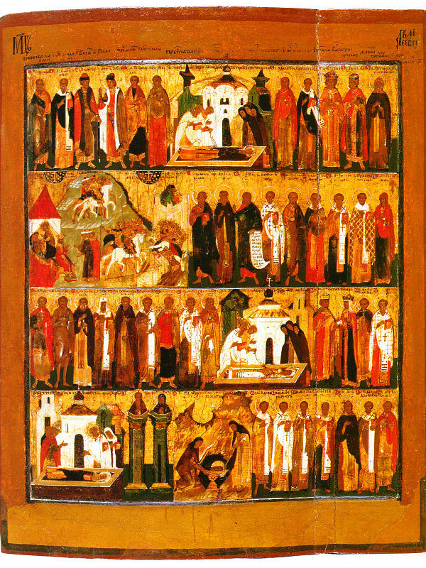 Минея на май (Москва)