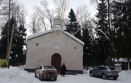 Церковь Серафима Саровского