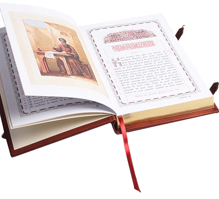 La Giornata del libro ortodosso sarà celebrata a Tyumen il 14 marzo