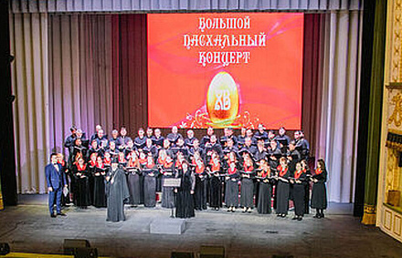 Пасхальное торжество в сердце возрожденного Мариуполя