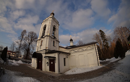 Церковь Святителя Алексия