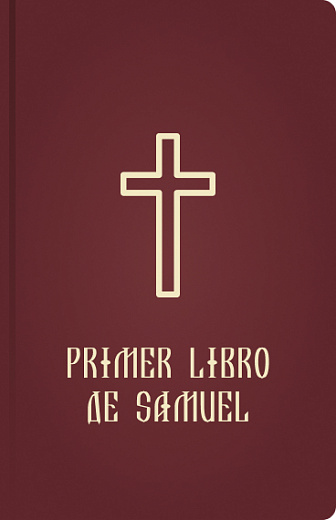 PRIMER LIBRO DE SAMUEL