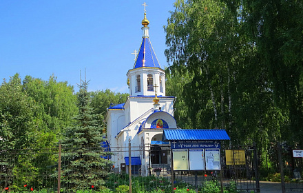 Церковь