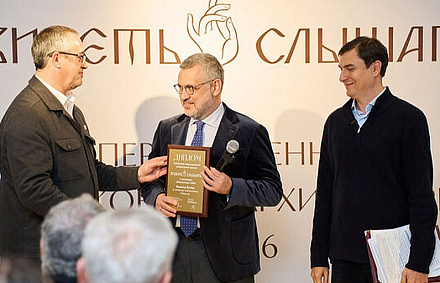 Церковные проекты отмечены международной литературной премией «Видеть и слышать»