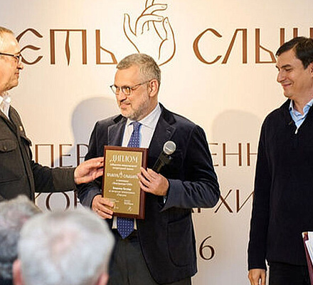 Церковные проекты отмечены международной литературной премией «Видеть и слышать»