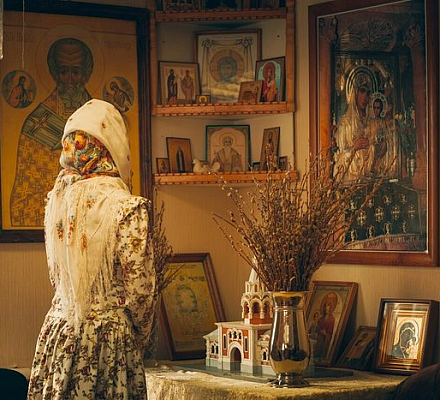 Молитвенное правило