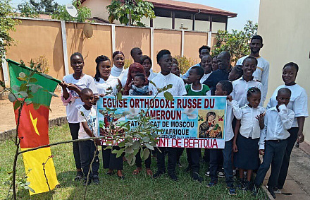 Верующие в Камеруне приняли участие в праздновании Дня молодежи