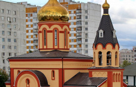 Церковь иконы Божией Матери Всецарица в Щербинке