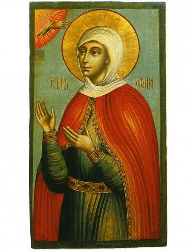 Мученица София  